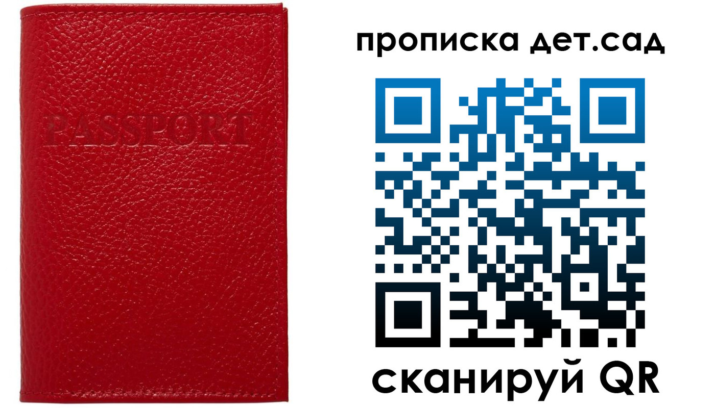форма 3 в Можайске
