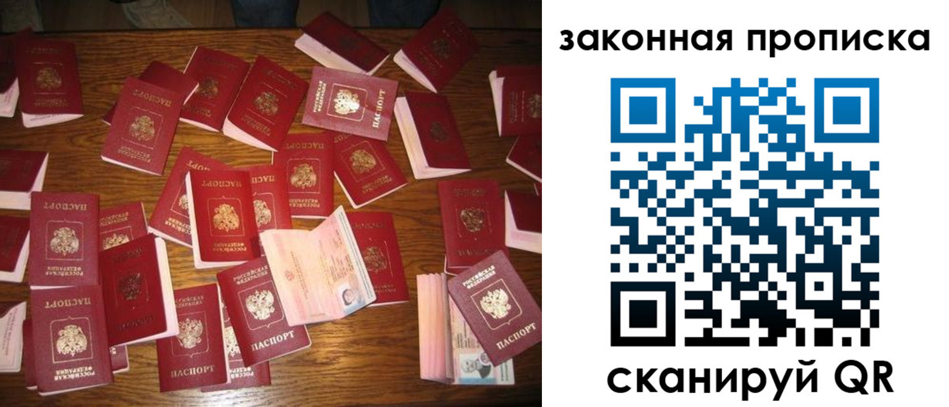 пропишу в квартире в Можайске