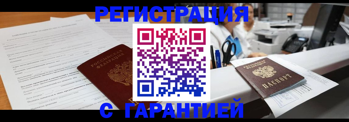 регистрация для школы в Можайске
